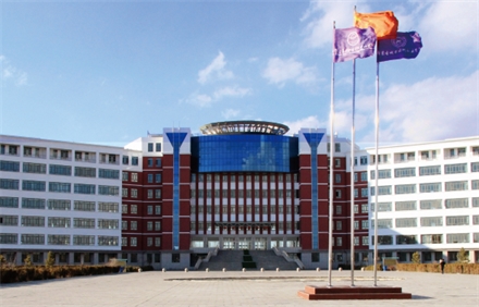内蒙古城市现代职业學(xué)院